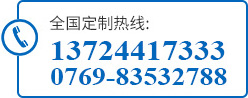 电话