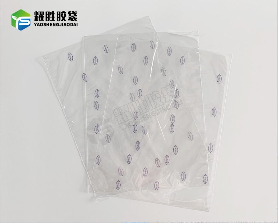 热收缩袋